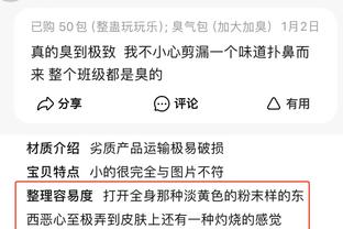 江南app官方入口登录截图0